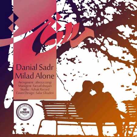 Daniyal Sadr & Milad Alone - Molaghat (Deklame Mehrab)