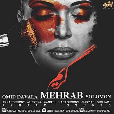 Mehrab-And-Solomon-And-Omid-Davala-–-Gerim