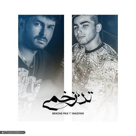 دانلود آهنگ جدید بهزاد پکس به نام تنِ زخمی دانلود آهنگ جدید بهزاد پکس به نام تنِ زخمی