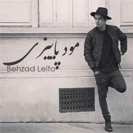 دانلود آهنگ جدید بهزاد لیتو به نام مود پاییزی دانلود آهنگ جدید بهزاد لیتو به نام مود پاییزی