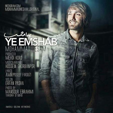 دانلود آهنگ جدید محمد حسام به نام یه امشب