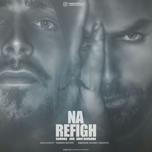 دانلود آهنگ جدید سامان پاکدل و امیر رهنما به نام نارفیق دانلود آهنگ جدید سامان پاکدل و امیر رهنما به نام نارفیق