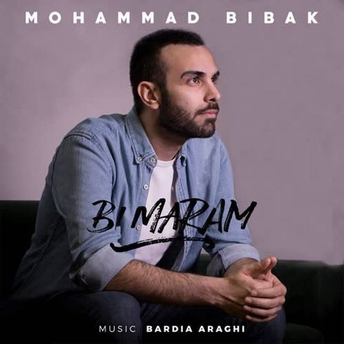 دانلود آهنگ جدید محمد بی باک به نام بی مرام