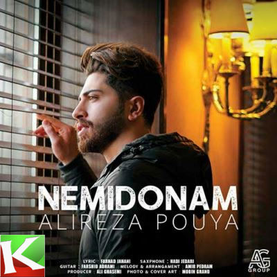  alireza pouya nemidoonam