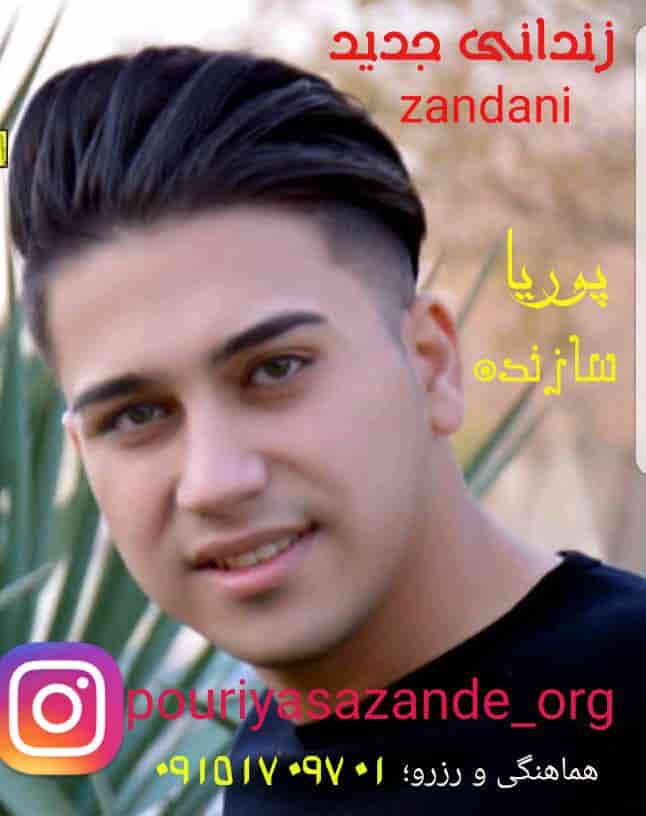 Pouriya sazande Called Zandani