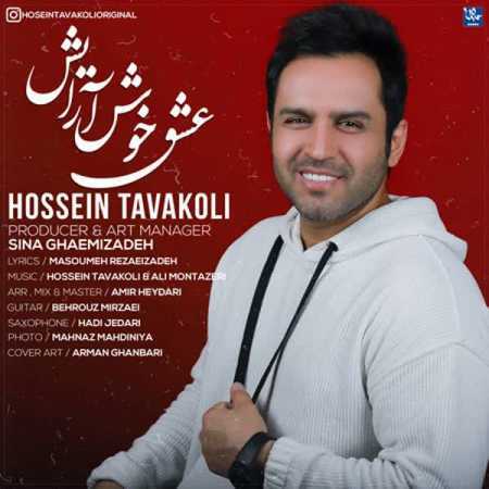 دانلود ریمیکس حسین توکلی به نام عشق خوش آرایش دانلود ریمیکس حسین توکلی به نام عشق خوش آرایش