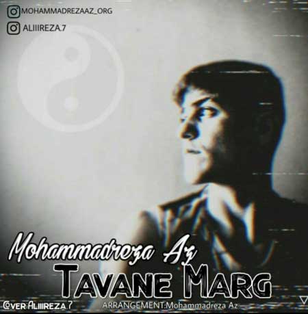 TAVANE MARG